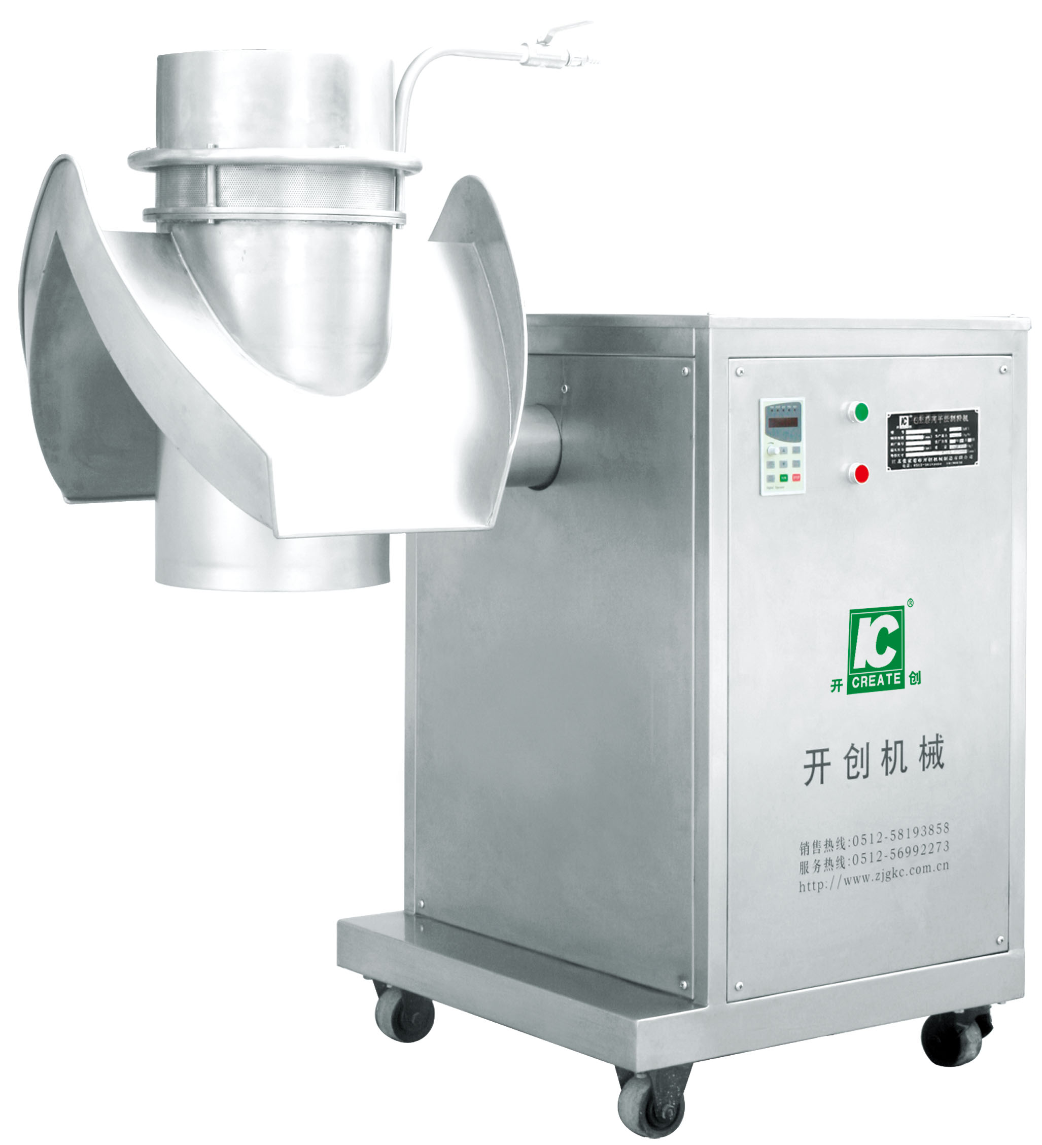 ZLB2 automatic discharge rotary granulator